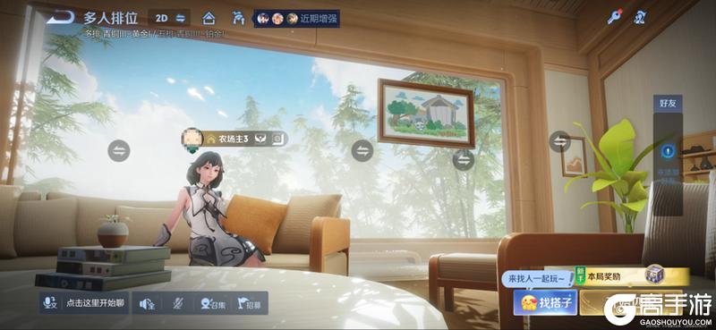 《王者荣耀》3月25日抢先服S43赛季版本更新公告