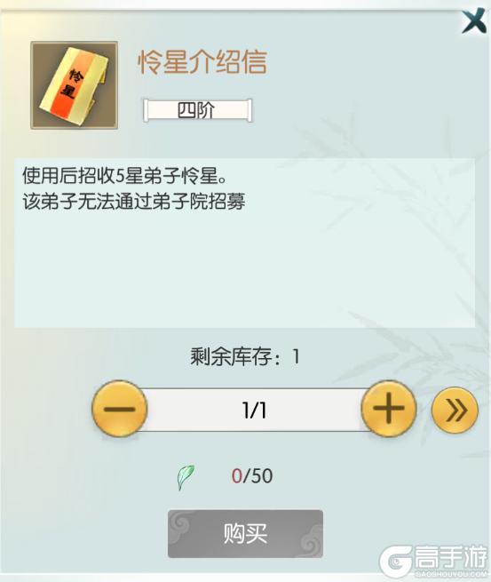 《无极仙途》【活动前瞻】植树节活动预告：春意盎然，仙树悟道（内含礼包码）