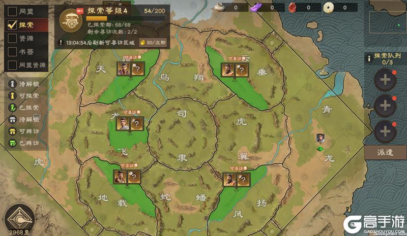 《偃武》奖励重置 福利升级！