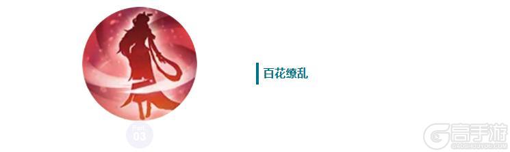 《上古王冠》【爆】新暗系英雄血刃飞花·离歌即将上线！