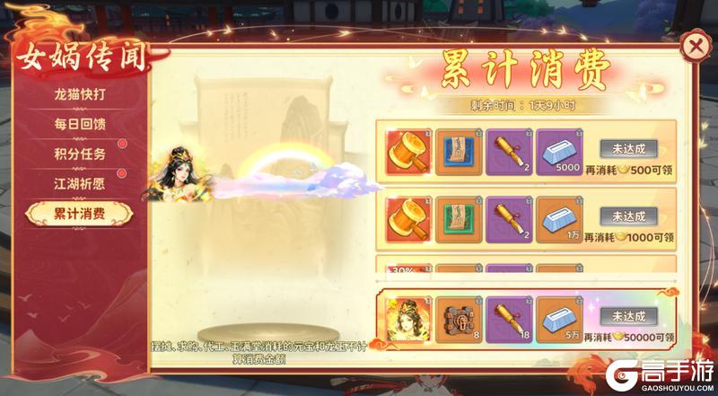 《热血江湖：归来》古神语|天启之光降临