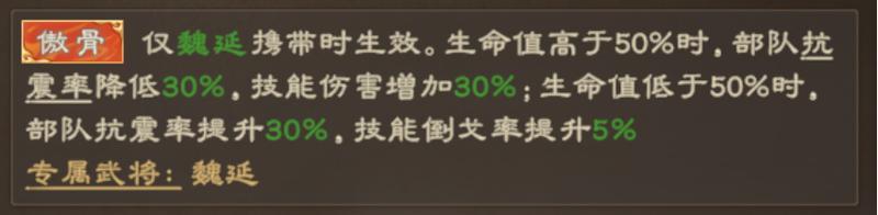 沙盘升级，战火重燃！《偃武》XP2赛季「天命英雄」定档3月28日！