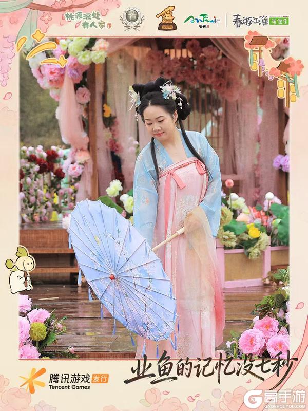 《桃源深处有人家》请签收这份「桃源春日宴」瞬间！