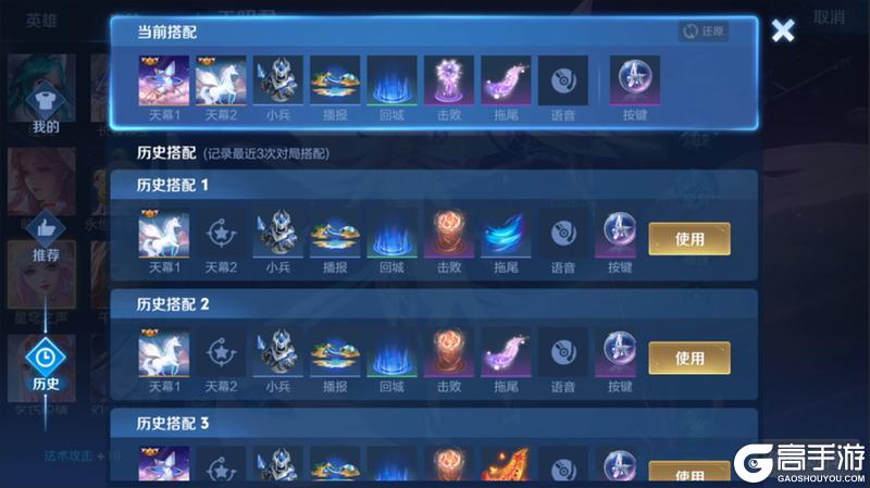 《王者荣耀》3月25日抢先服S43赛季版本更新公告