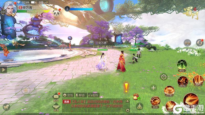 《蜀门》吃席还能白拿绑银稀有材料？这席我坐穿