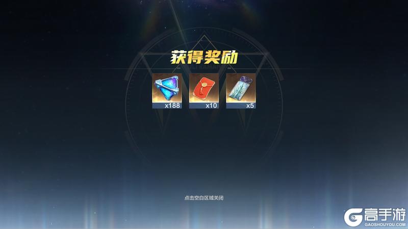 《奥特曼:超时空英雄》元宵节好礼相送,登录即可领取