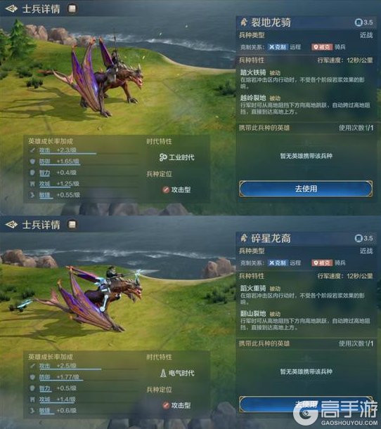 《世界启元》新纪元情报丨X6纪元新兵种空陆双雄登场，战场格局革新！