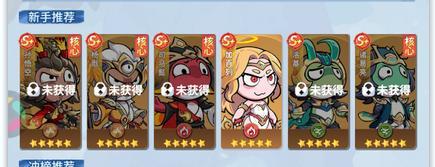 《不可思议的刀剑与魔法》阵容推荐：新手开荒推图阵容搭配