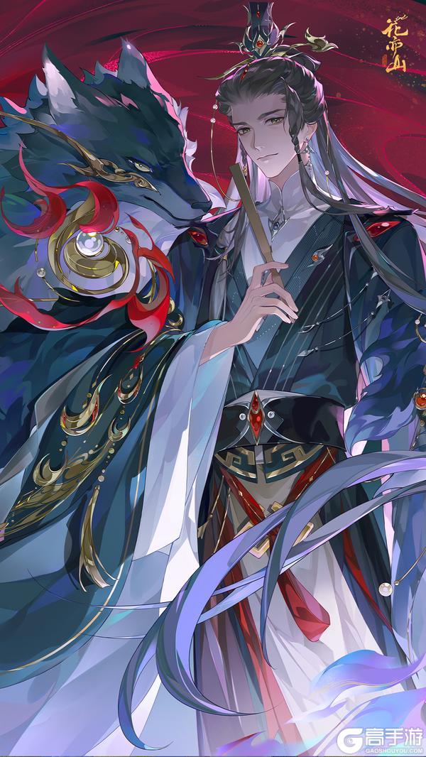 《花亦山心之月》与狼同行丨RP名士宣行之壁纸分享