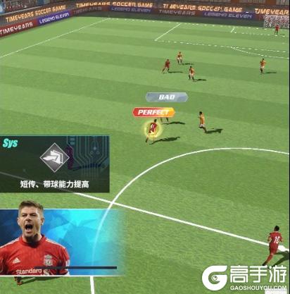 《足球决》维护公告 本队90+球员100%免费全送，92顶级球员登录即领！