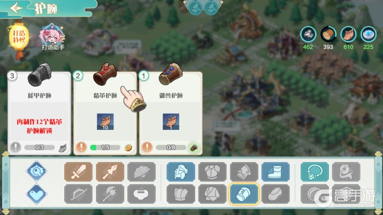 武道破天--游戏评测--炼器操作