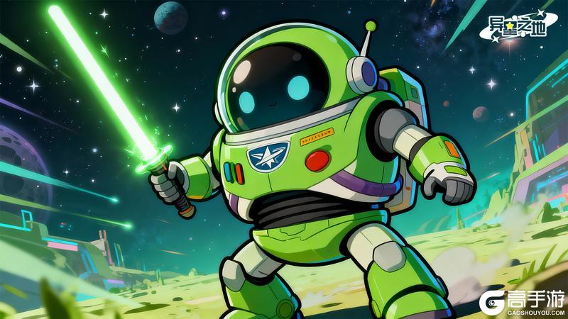 【星海元宵盛宴】异星之地团圆庆典开启!