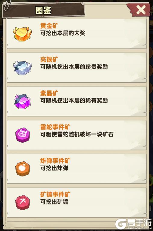 《加勒比帝国》新一轮活动情报更新啦，幸存者奖励待领取！