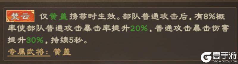 沙盘升级，战火重燃！《偃武》XP2赛季「天命英雄」定档3月28日！