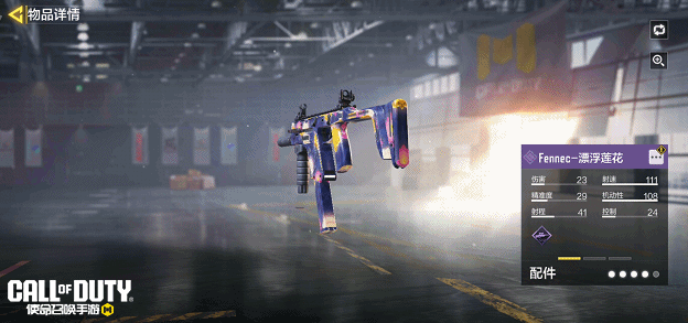 《使命召唤手游》疯狂星期三|红黑战神幸运箱，丛林猎踪宝箱，松石狮鹫幸运箱限时出售！