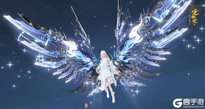 《遇见逆水寒》幻形羽翼祥瑞现世，天使与恶魔的双面风华！