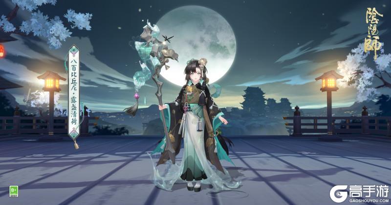 《阴阳师》八百比丘尼3500天签到成就新皮肤3月25日上线！