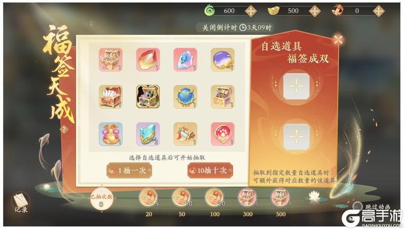 《凌云诺》招贤纳士·金盆聚宝