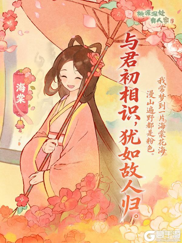 《桃源深处有人家》今天，萝萝山三岁了！