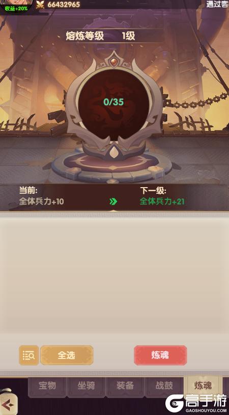 氏族攻防战玩法