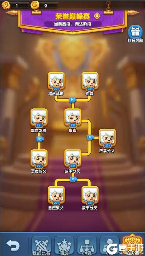 《怪物联萌》荣耀巅峰赛登场！赢取专属属性宝玉！