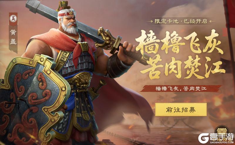 奖励重置，福利升级！《偃武》XP2 赛季活动前瞻！