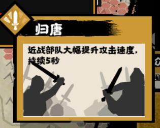 《无悔华夏》【剧本详解】梁、晋、唐、吴越、归义军等13个势力即将上线!