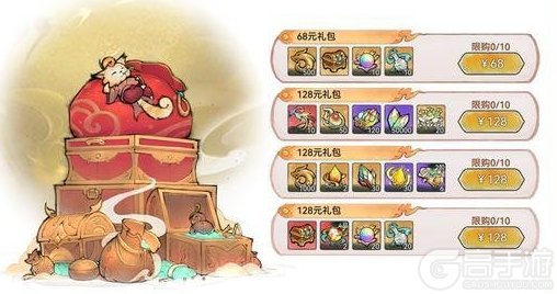 《最强祖师》仙界奇缘活动即将开启！