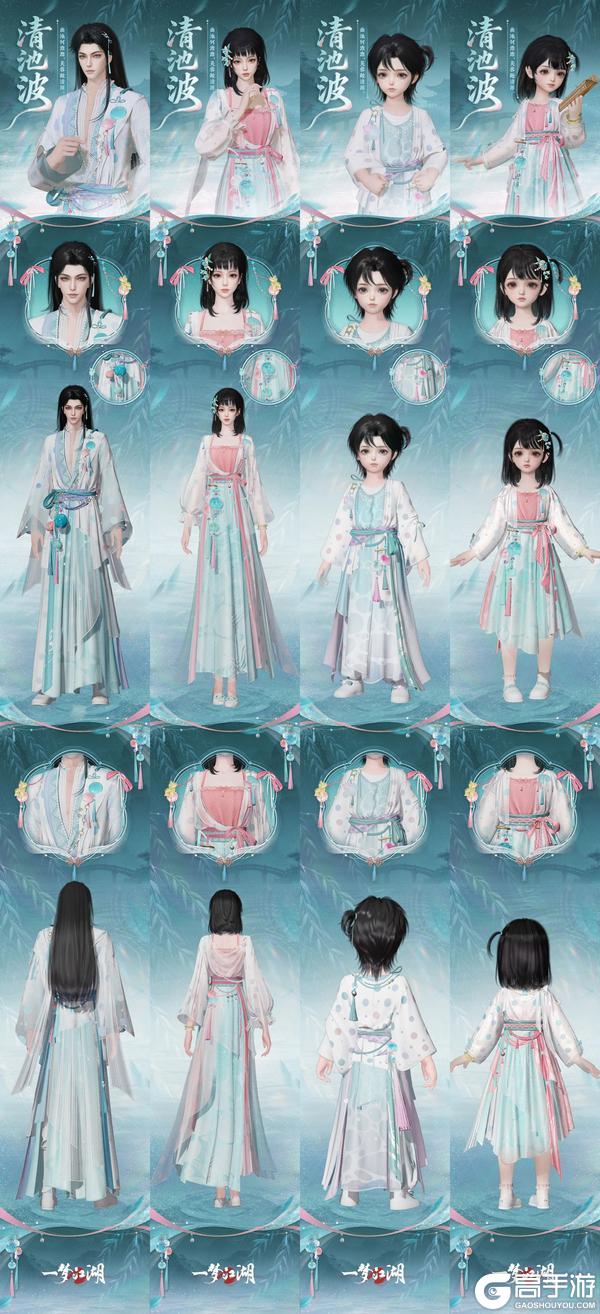 《一梦江湖》平行服公告 | 花朝节外观上线!披星戴月赴春朝