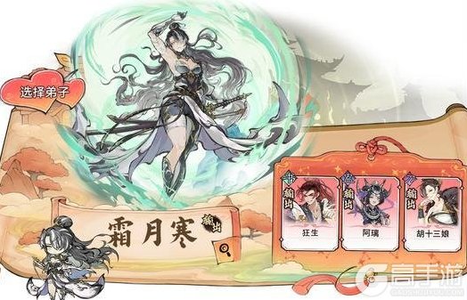 《最强祖师》仙界奇缘活动即将开启！