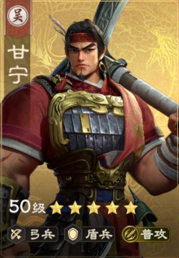 《偃武》武将攻略：武将「黄盖」强度评测及阵容推荐！