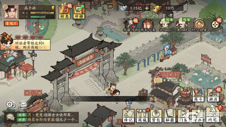 大店小二--游戏玩法--主城店铺