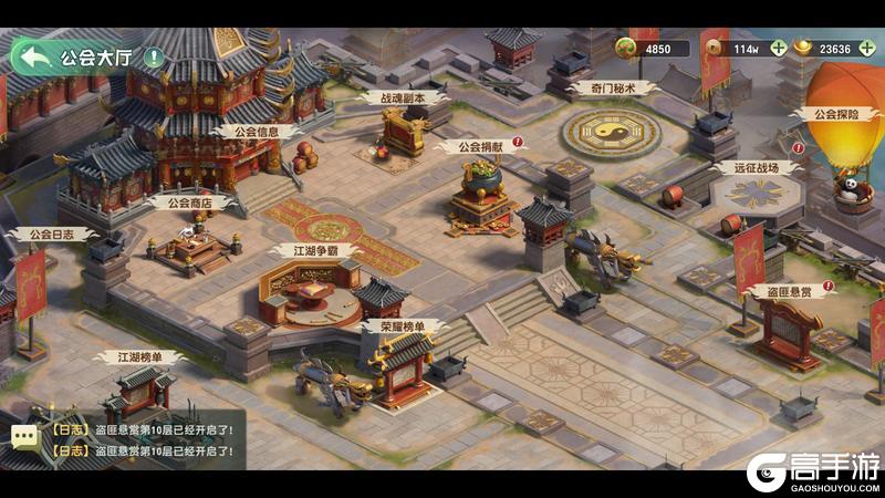 功夫熊猫神龙大侠英雄/装备/战魂全解析