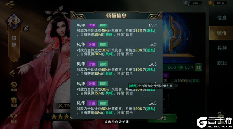 《卧龙吟2》携手前行：玩家建议与策划反馈（三期）