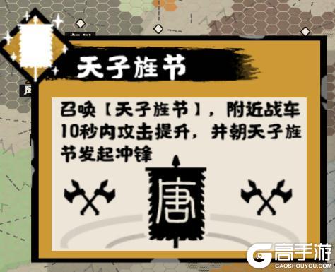 《无悔华夏》【剧本详解】梁、晋、唐、吴越、归义军等13个势力即将上线!