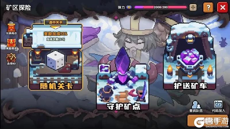 《我的勇者》3月26日版本更新丨全新限定武器！全新优化及矿区爆料！