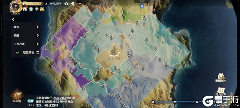 《龙石战争》龙石前线丨王城定鼎，纷争不休