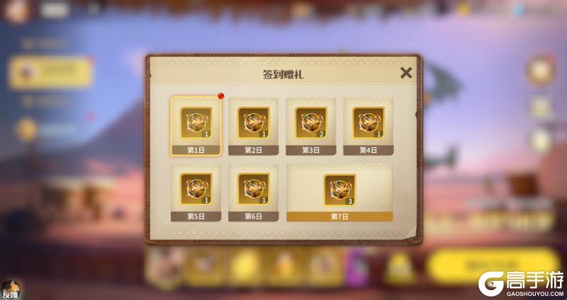 《龙石战争》专选星堂惊喜返场，春日福利不容错过～