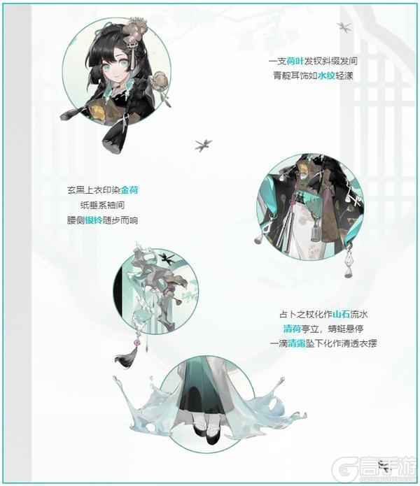 《阴阳师》八百比丘尼3500天签到成就新皮肤3月25日上线！