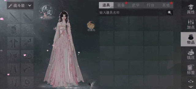 《一梦江湖》节日时装不！抽！了！直售！降价！加赠！升级！