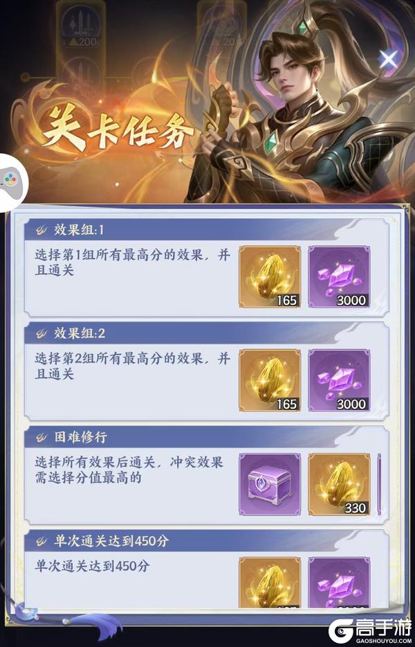 《斗破苍穹》「菩提古树」攻略:开启条件与通关技巧详解