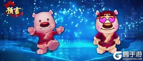 《预言世界》元宵节活动及新服计划