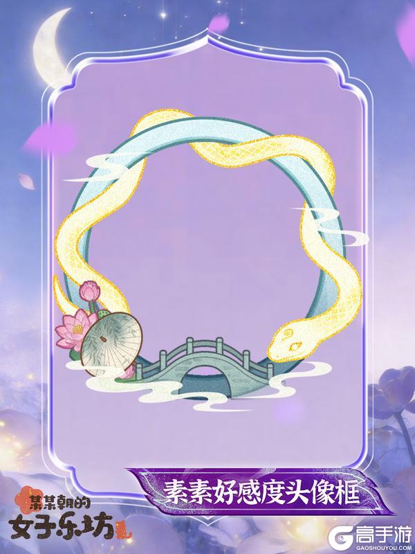 《某某朝的女子乐坊》更新公告丨3月26日 学员新衣亮相，琉璃装饰物上新！