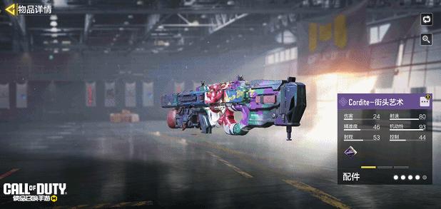 《使命召唤手游》本周返场的宝箱抬上来，汪要验牌