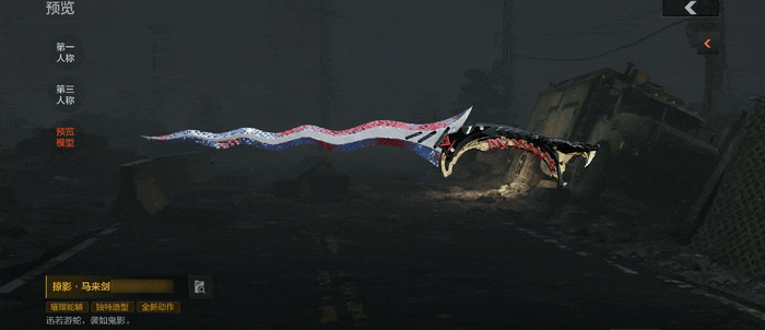 《暗区突围》银鳞之吻丨送二十抽!全新角色外观&近战武器即将解锁!