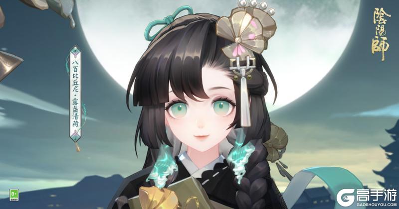 《阴阳师》八百比丘尼3500天签到成就新皮肤3月25日上线！