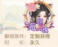 《锦绣商铺》尊贵定制头像框活动开始了