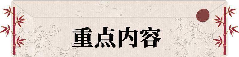 《一梦江湖》更新公告 | 星阵“长夜未央”主题返场！