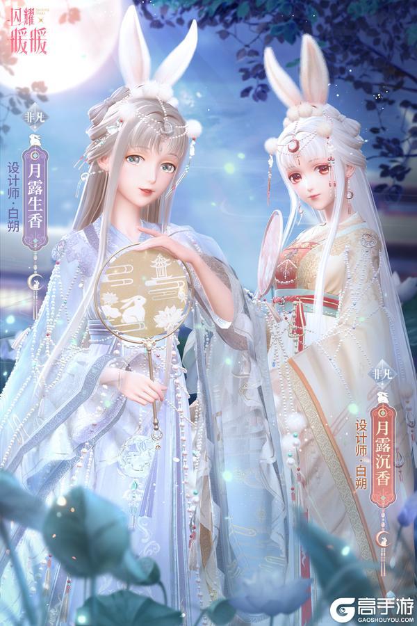 《闪耀暖暖》【复刻】忆海溯光,限时复刻活动即将开启!| 3月4日更新