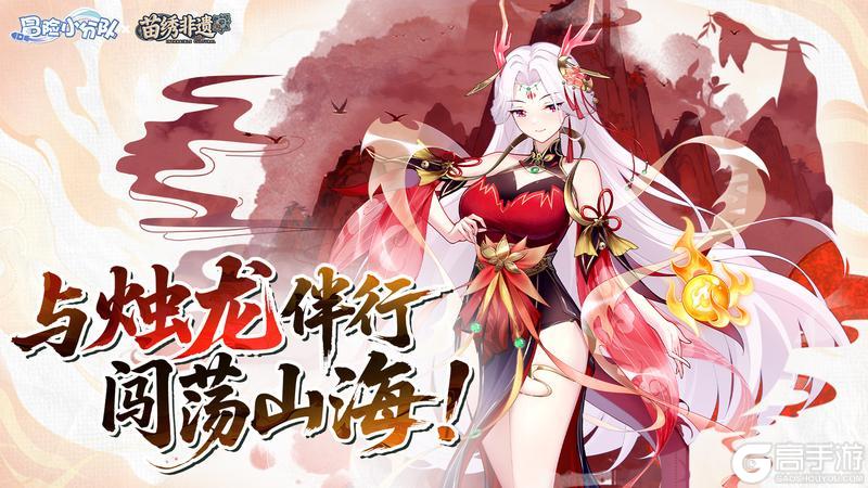 《冒险小分队》【活动预告】混沌祭坛3月26日返场预告